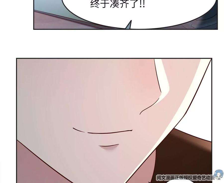 我的姐姐是大明星01 老姐的陷阱