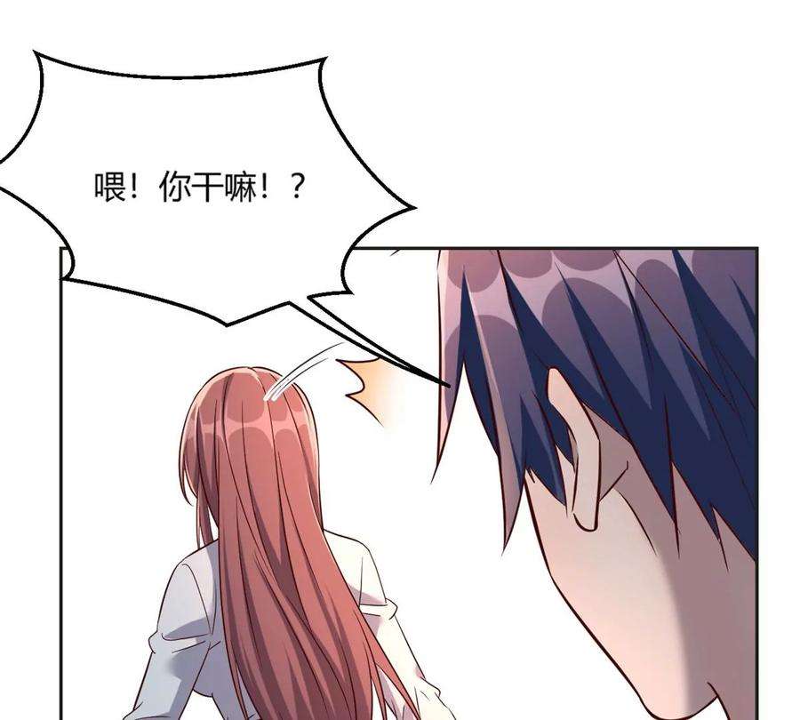 我的姐姐是大明星01 老姐的陷阱