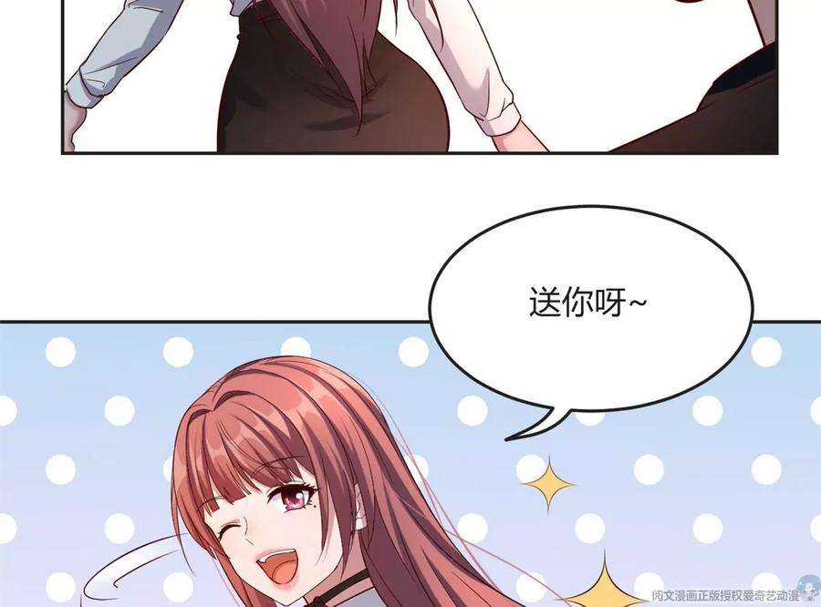 我的姐姐是大明星01 老姐的陷阱