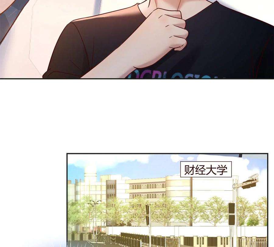 我的姐姐是大明星01 老姐的陷阱
