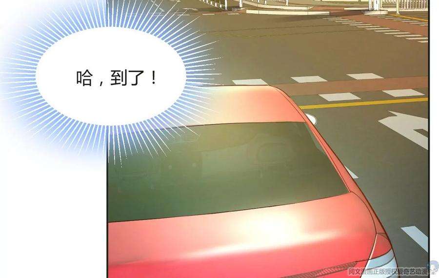 我的姐姐是大明星01 老姐的陷阱