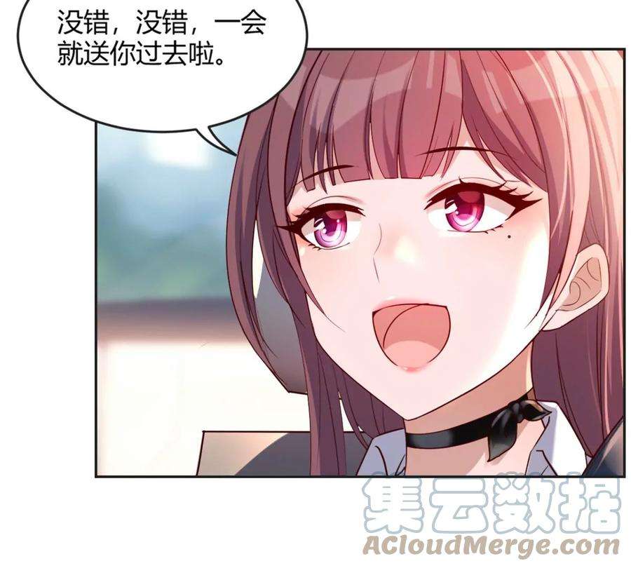 我的姐姐是大明星01 老姐的陷阱