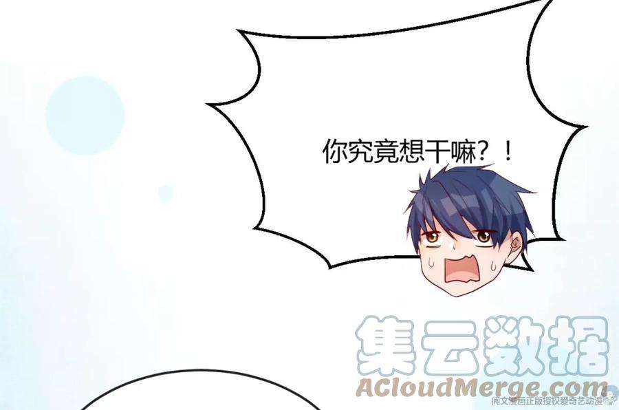 我的姐姐是大明星01 老姐的陷阱