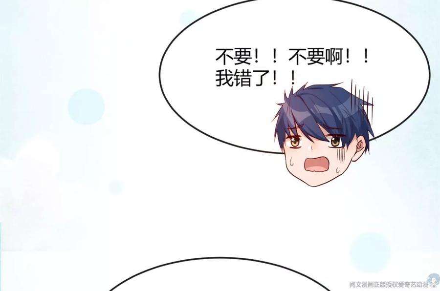 我的姐姐是大明星01 老姐的陷阱