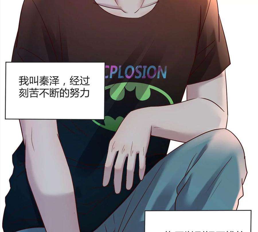 我的姐姐是大明星01 老姐的陷阱