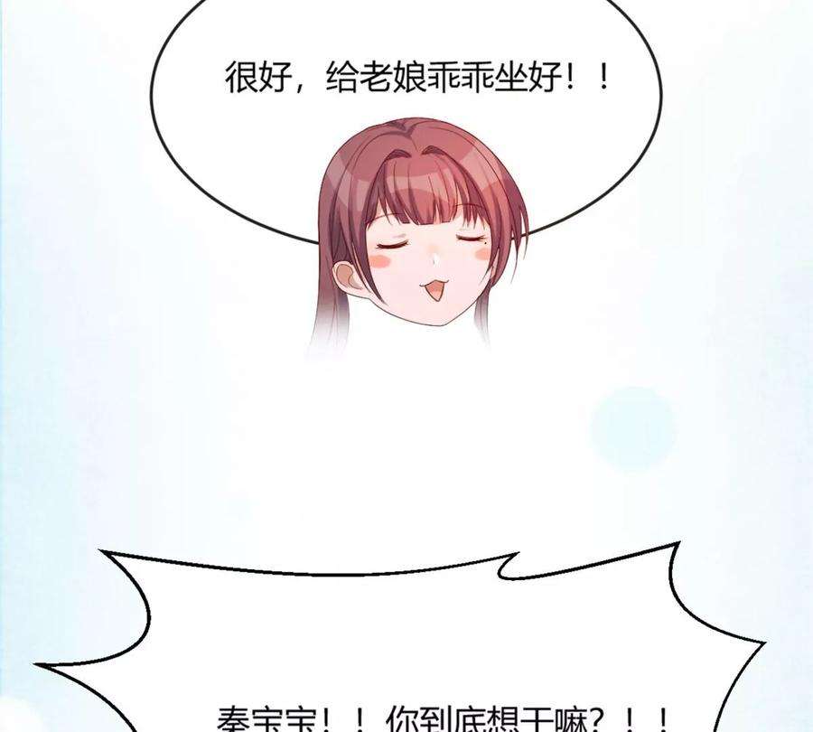 我的姐姐是大明星01 老姐的陷阱
