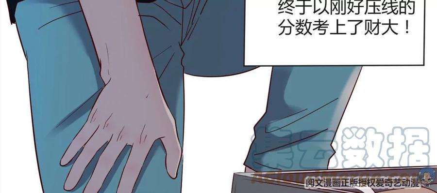 我的姐姐是大明星01 老姐的陷阱