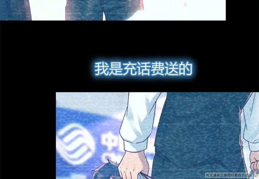 我的姐姐是大明星06 老姐辞职了