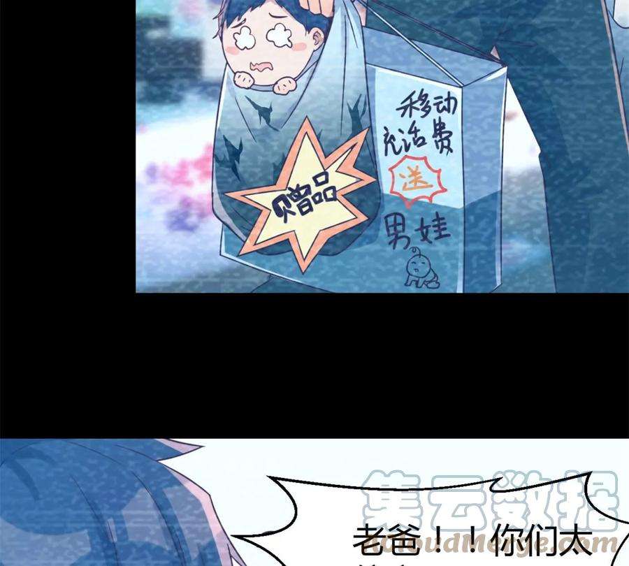 我的姐姐是大明星06 老姐辞职了