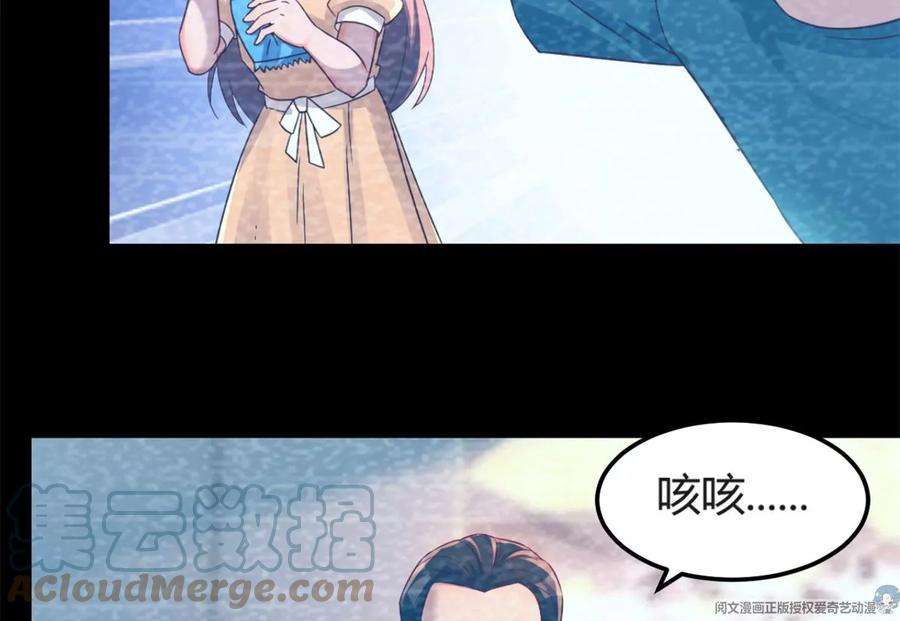 我的姐姐是大明星06 老姐辞职了