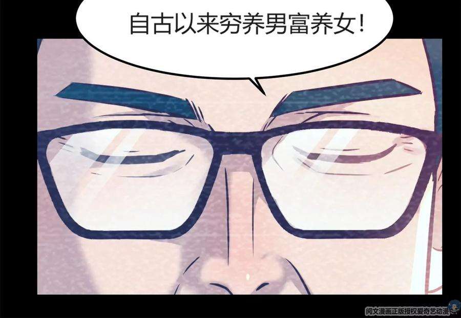 我的姐姐是大明星06 老姐辞职了