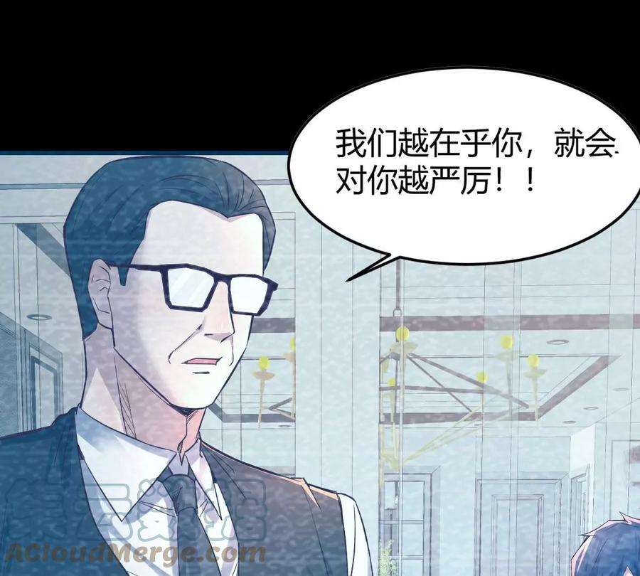 我的姐姐是大明星06 老姐辞职了