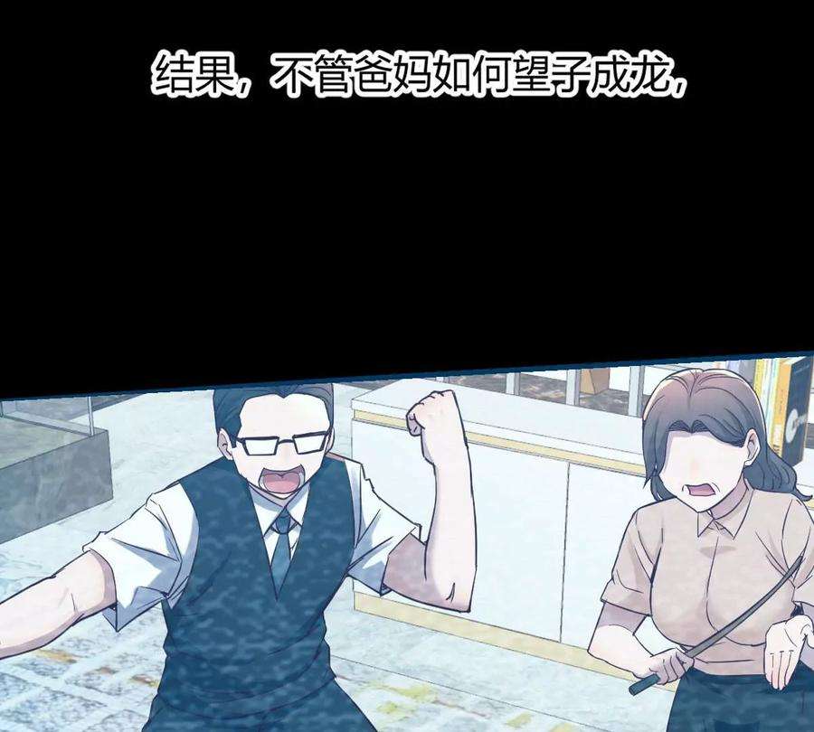 我的姐姐是大明星06 老姐辞职了