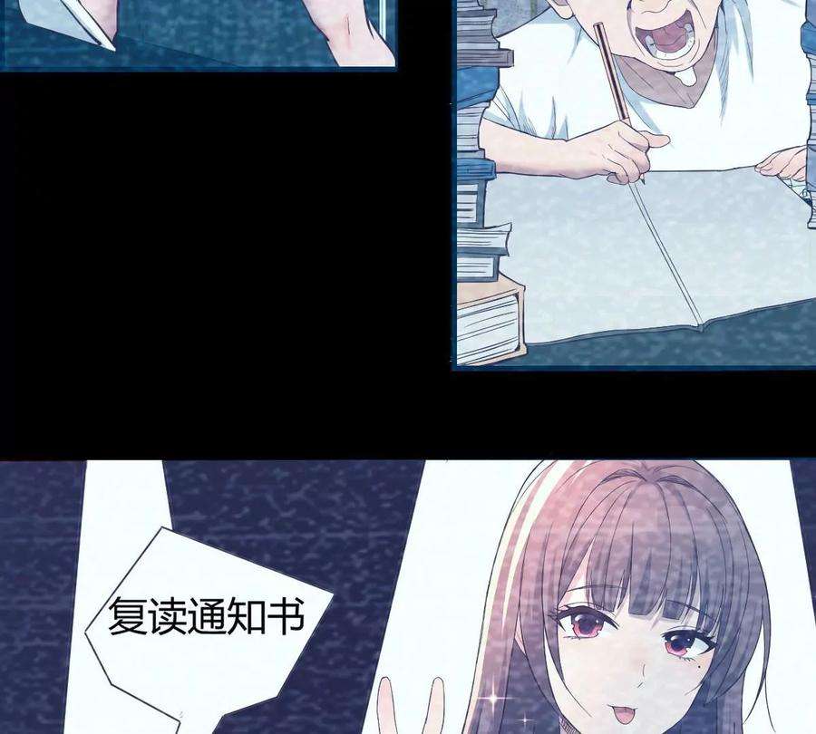 我的姐姐是大明星06 老姐辞职了