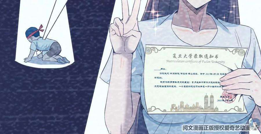 我的姐姐是大明星06 老姐辞职了