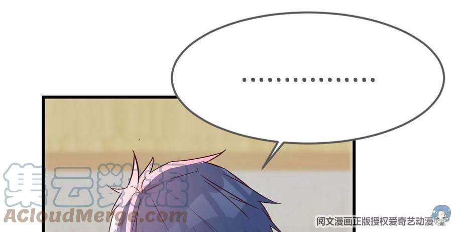 我的姐姐是大明星06 老姐辞职了