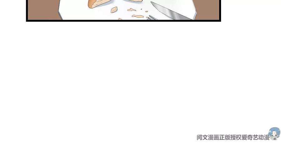 我的姐姐是大明星06 老姐辞职了