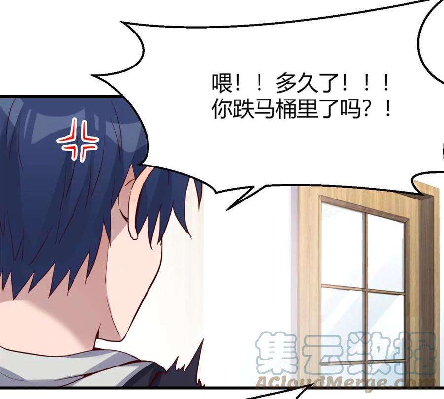 我的姐姐是大明星06 老姐辞职了
