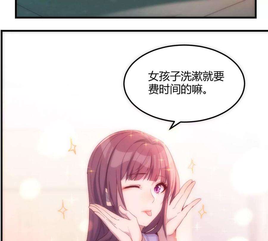 我的姐姐是大明星06 老姐辞职了