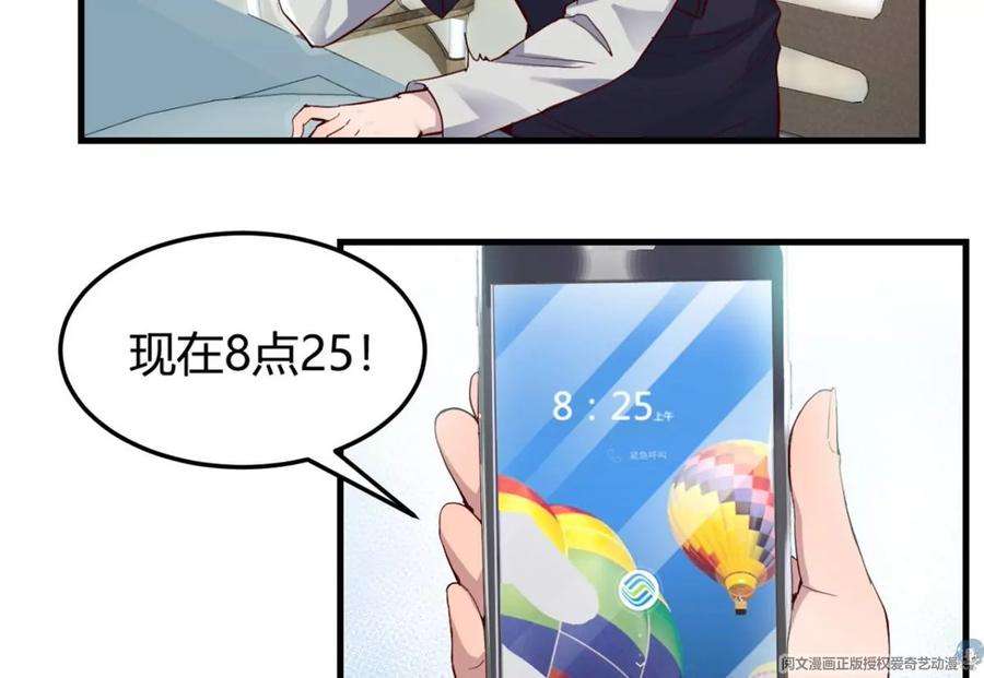 我的姐姐是大明星06 老姐辞职了