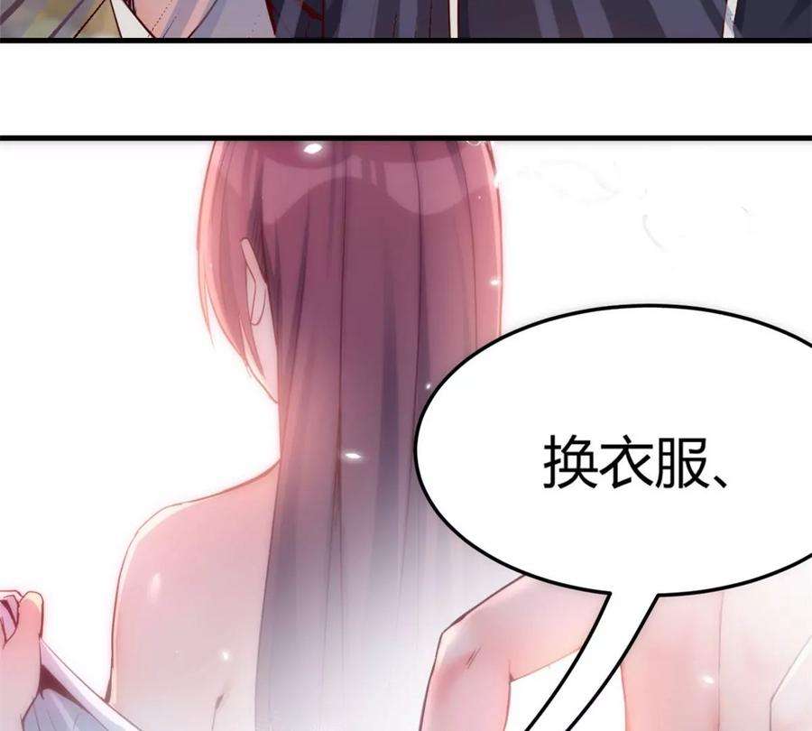 我的姐姐是大明星06 老姐辞职了
