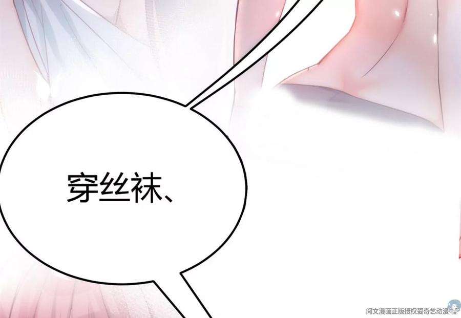 我的姐姐是大明星06 老姐辞职了
