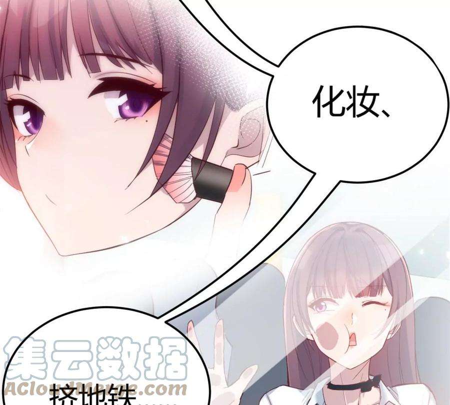 我的姐姐是大明星06 老姐辞职了