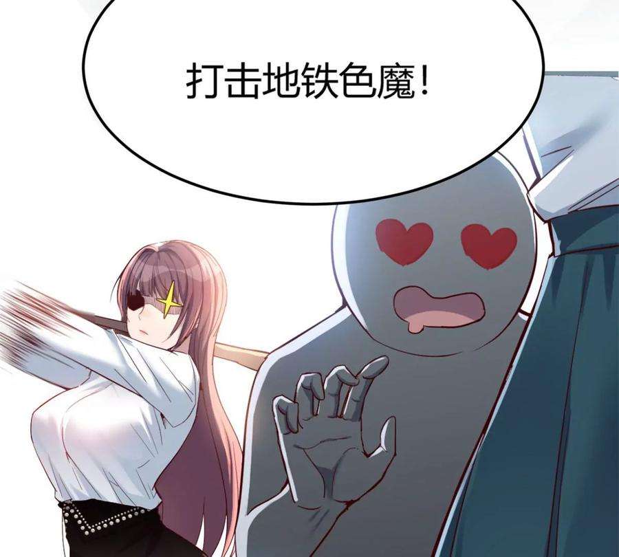 我的姐姐是大明星06 老姐辞职了