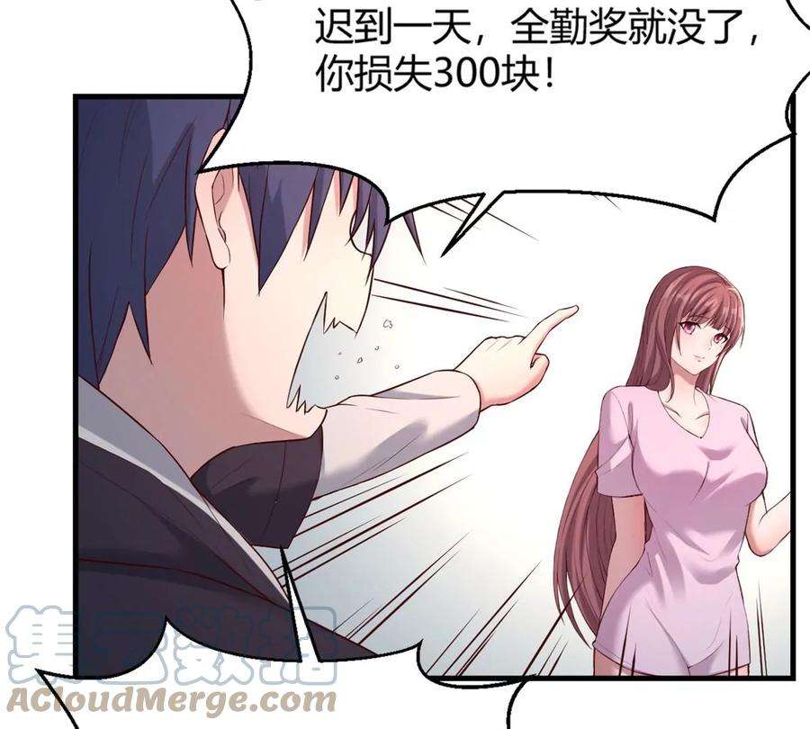 我的姐姐是大明星06 老姐辞职了
