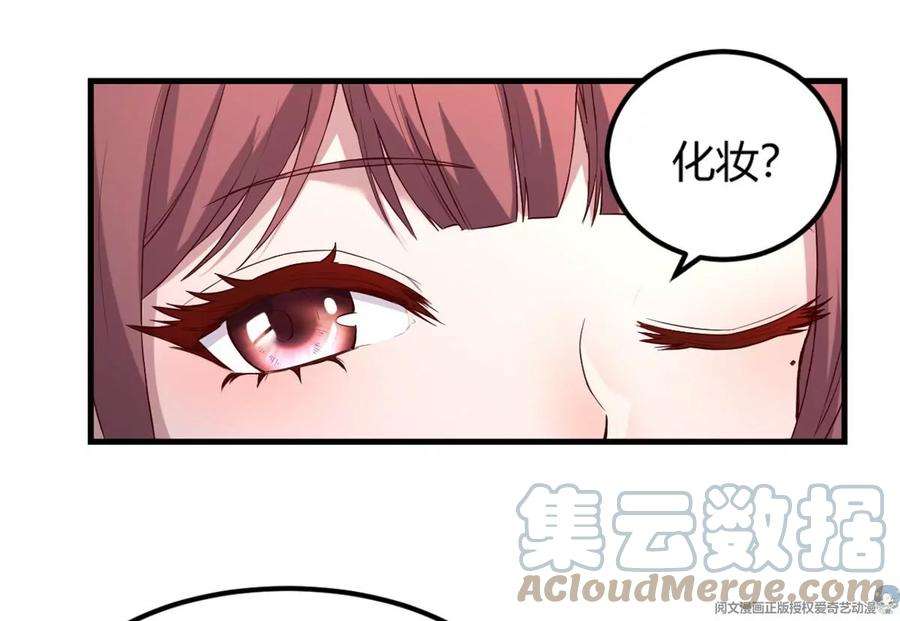 我的姐姐是大明星06 老姐辞职了