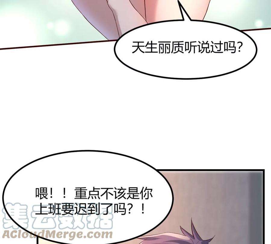 我的姐姐是大明星06 老姐辞职了