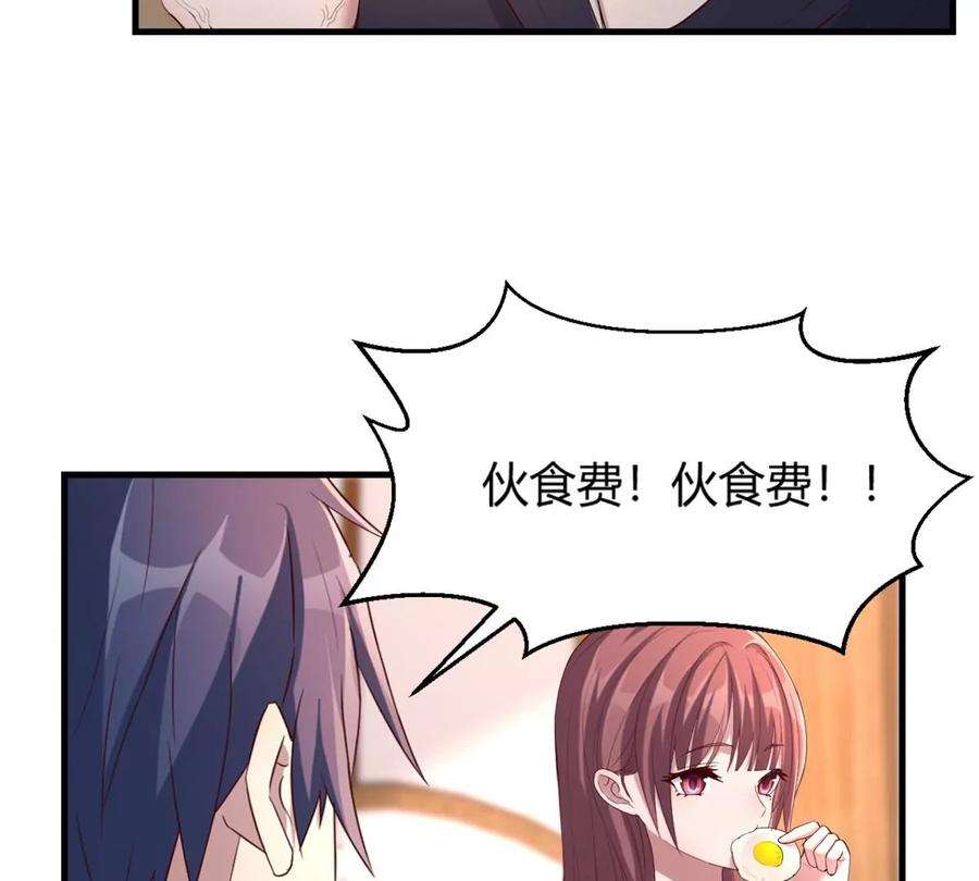 我的姐姐是大明星06 老姐辞职了