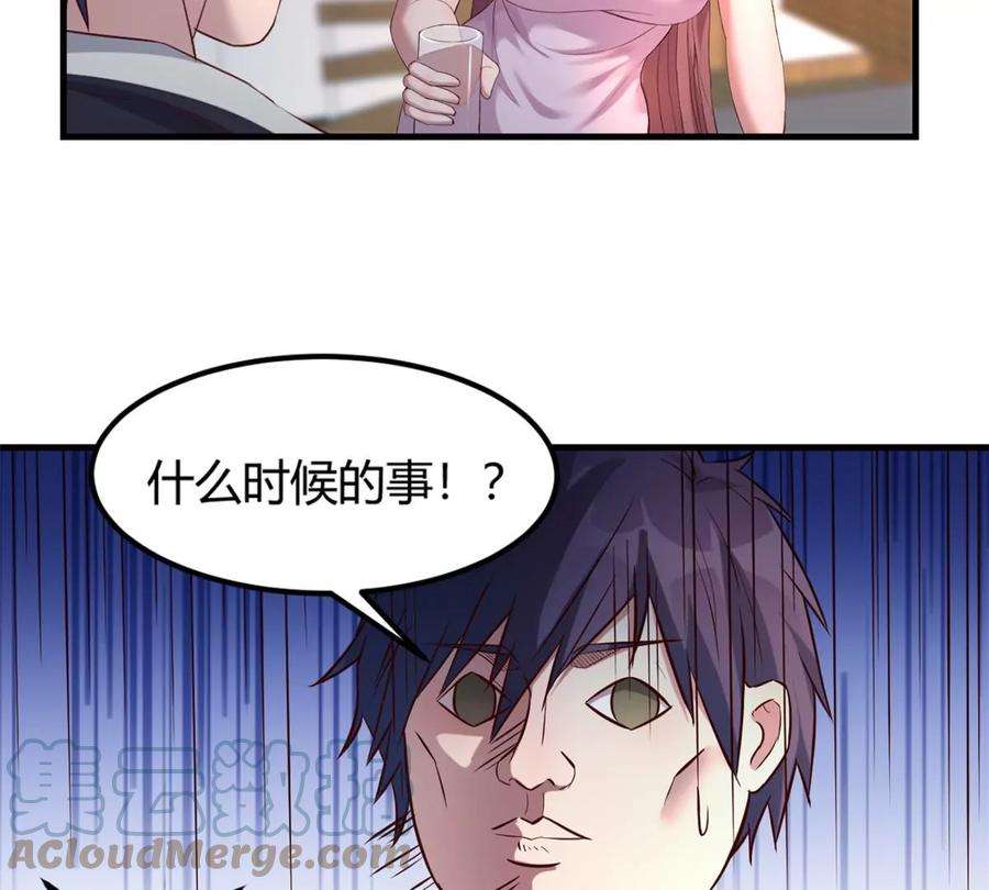我的姐姐是大明星06 老姐辞职了