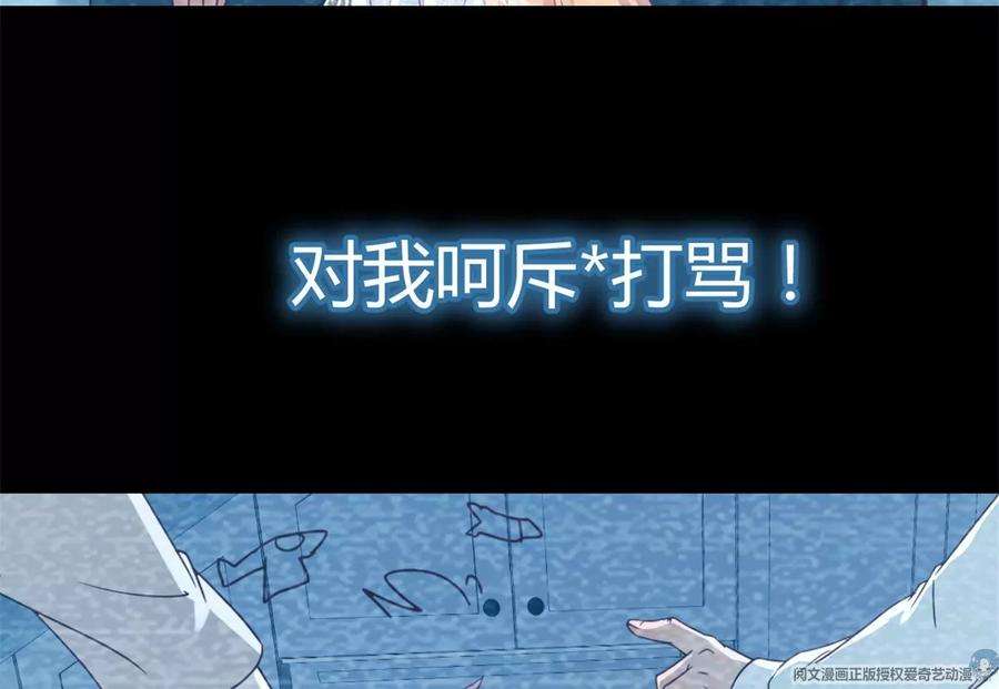 我的姐姐是大明星06 老姐辞职了