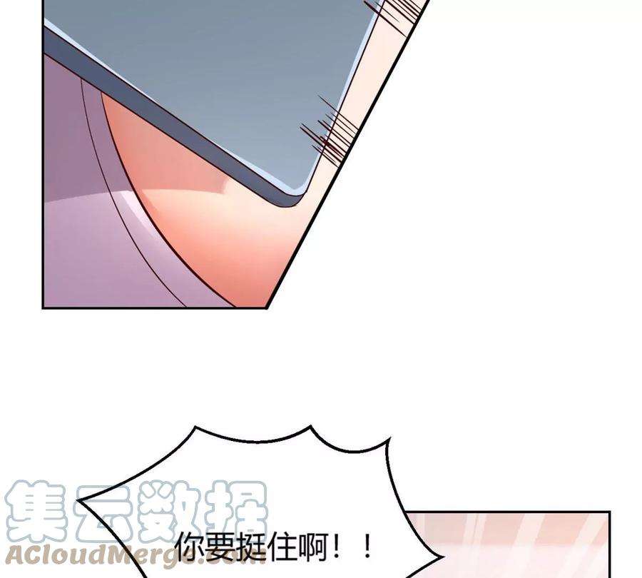 我的姐姐是大明星11 还在新手村接终极任务