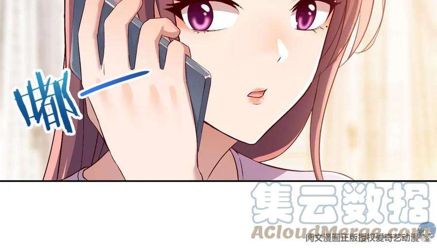 我的姐姐是大明星11 还在新手村接终极任务