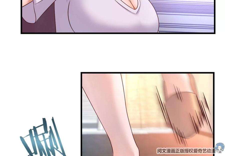 我的姐姐是大明星11 还在新手村接终极任务