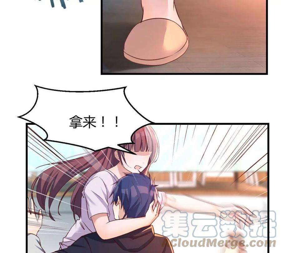 我的姐姐是大明星11 还在新手村接终极任务