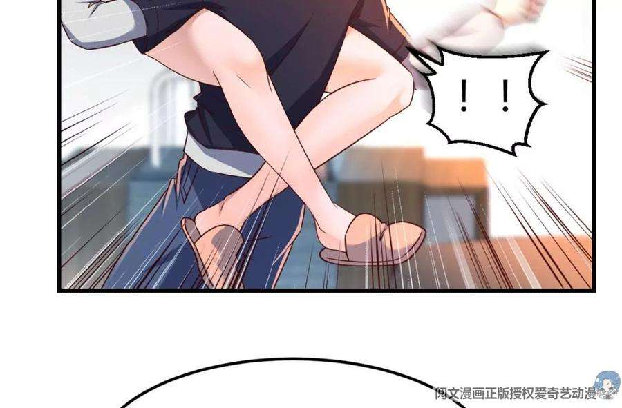 我的姐姐是大明星11 还在新手村接终极任务