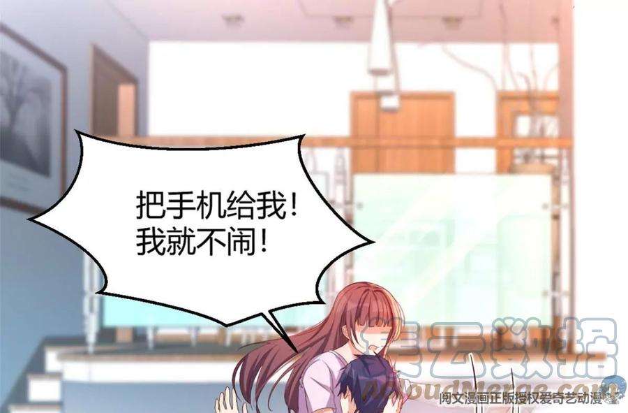 我的姐姐是大明星11 还在新手村接终极任务