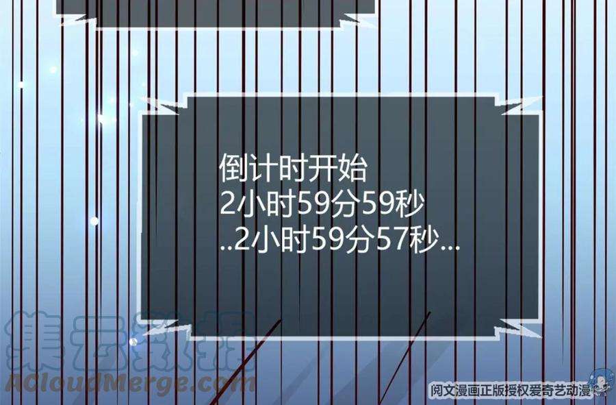 我的姐姐是大明星11 还在新手村接终极任务