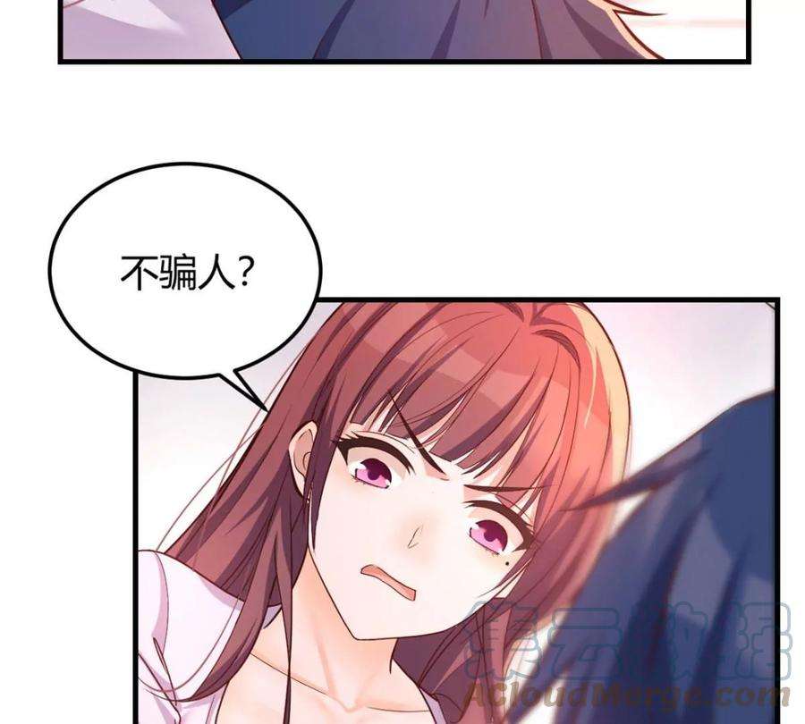 我的姐姐是大明星11 还在新手村接终极任务