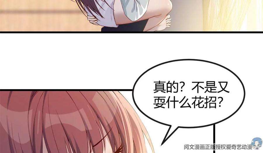 我的姐姐是大明星11 还在新手村接终极任务