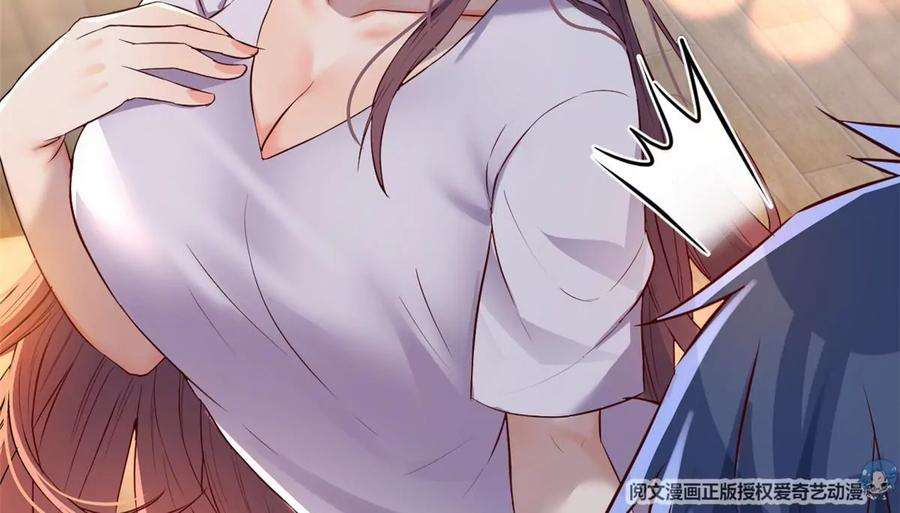我的姐姐是大明星11 还在新手村接终极任务