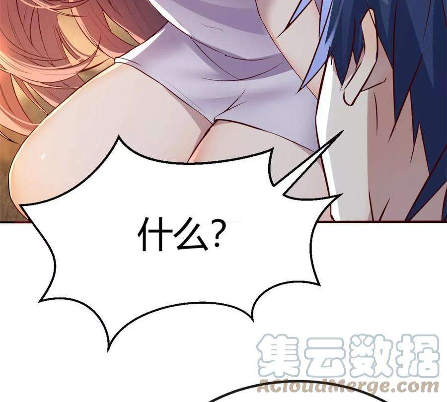 我的姐姐是大明星11 还在新手村接终极任务