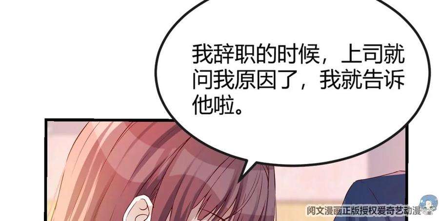 我的姐姐是大明星11 还在新手村接终极任务