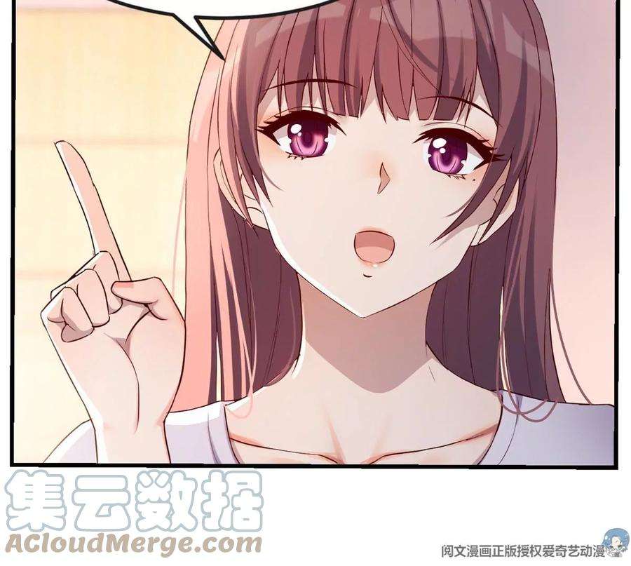 我的姐姐是大明星11 还在新手村接终极任务