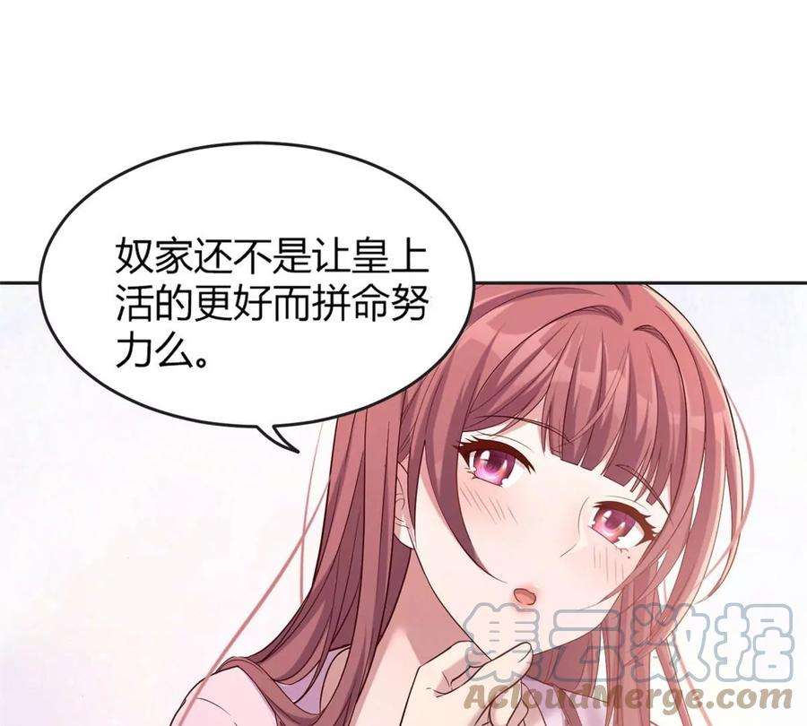 我的姐姐是大明星11 还在新手村接终极任务