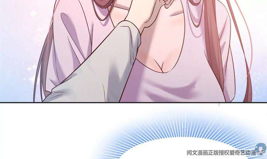 我的姐姐是大明星11 还在新手村接终极任务