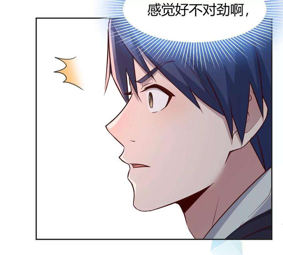 我的姐姐是大明星11 还在新手村接终极任务